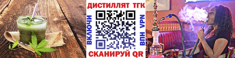 наркота  Салаир  Cannafood конопля 