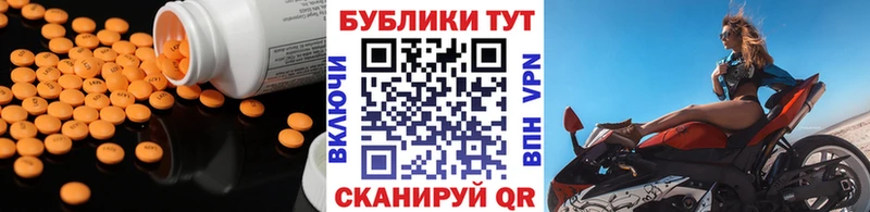 ЭКСТАЗИ 280 MDMA  наркотики  Салаир 