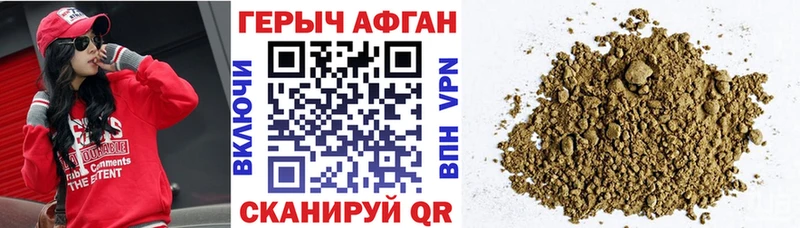 Героин Heroin  где купить наркотик  Салаир 