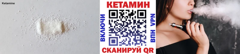 КЕТАМИН ketamine  Салаир 
