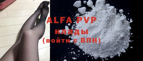 apvp Лиски