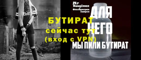 винт Магас