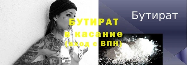 прущие крисы Майский