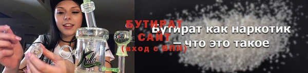 гашишное масло Липки