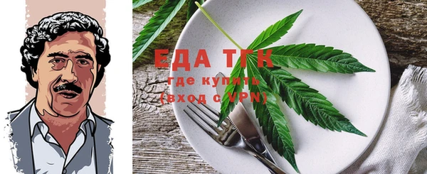 гашишное масло Липки