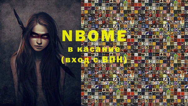 прущие крисы Майский