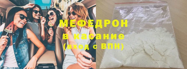 метамфетамин Анжеро-Судженск