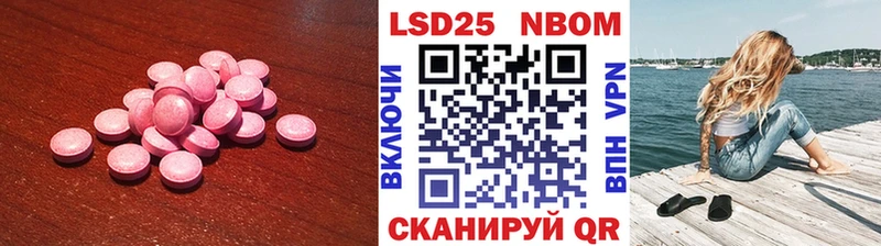 цена   Салаир  Лсд 25 экстази ecstasy 