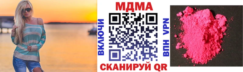 MDMA Molly хочу площадка как зайти Салаир