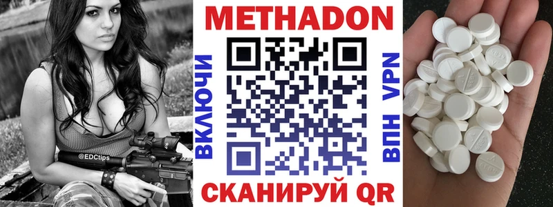 хочу   Салаир  Метадон methadone 