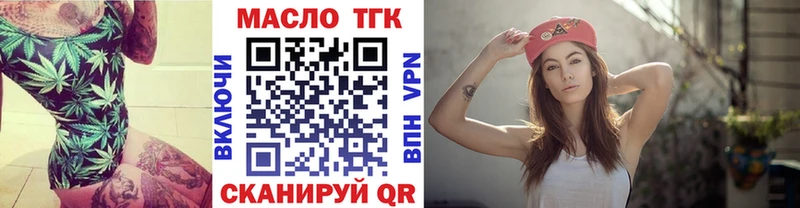 где найти   Салаир  ТГК Wax 