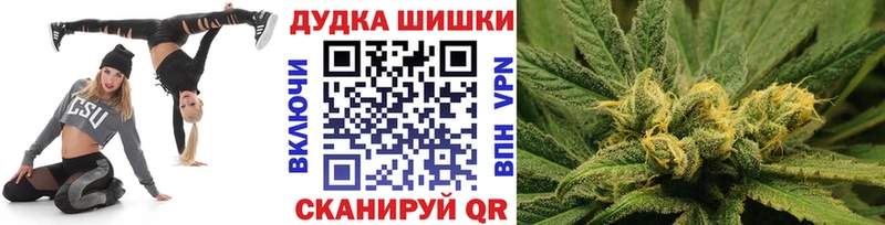 Каннабис тримм  Салаир 